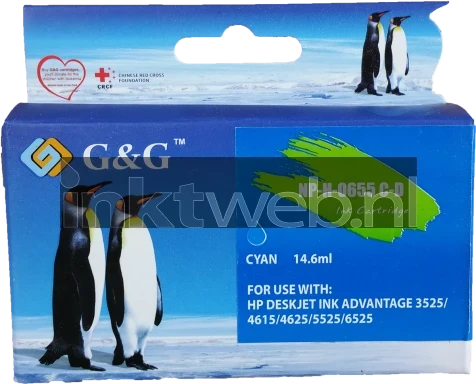 HP 655 cyaan Front box