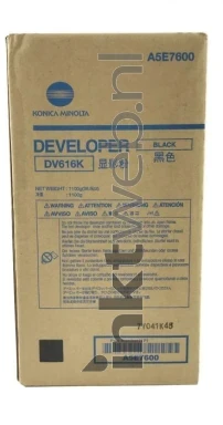 Konica Minolta DV-616K zwart Front box
