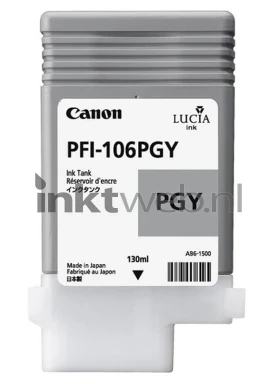 6631B001 Product only
