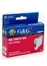 Epson T0870 gloss optimizer voorkant doosje