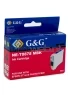 Epson T0878 mat zwart voorkant doosje
