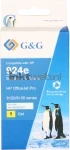 Huismerk HP 924 geel