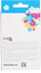 FLWR Epson 405XL geel Back box