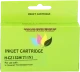 Huismerk HP 711 geel (Huismerk (compatible))
